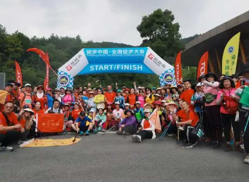 Persidangan Mendaki Gunung Shenzhen 2023