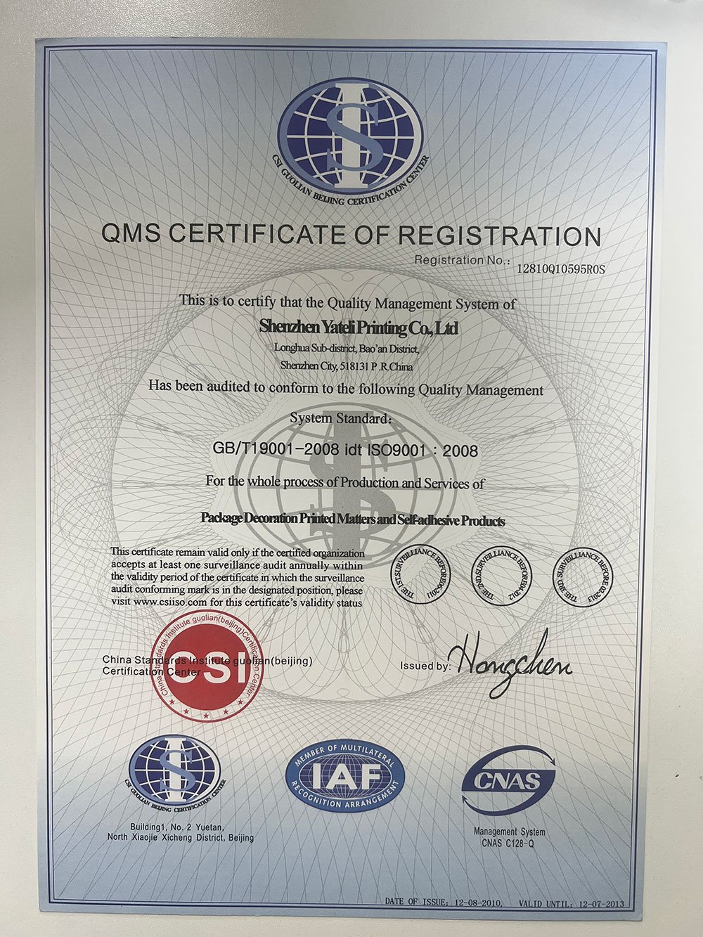 Sijil Pendaftaran QMS